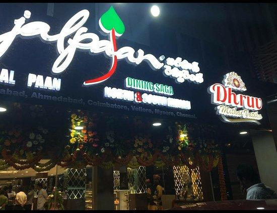 Jalpaan Dinning Saga